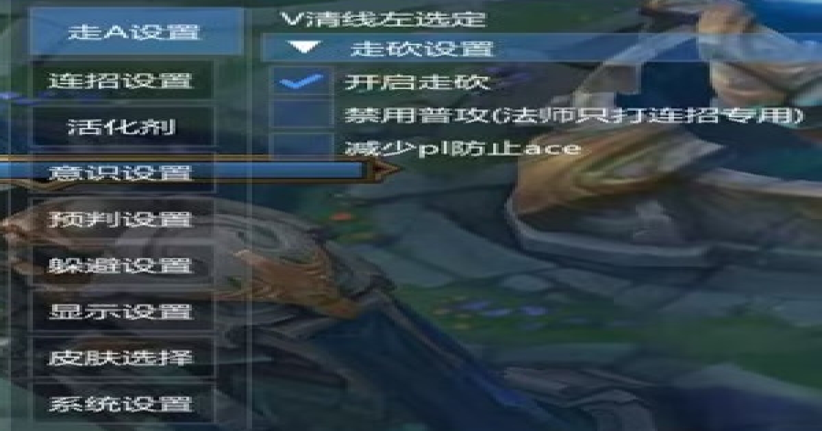 英雄联盟GEG国服无限视距单板免费工具